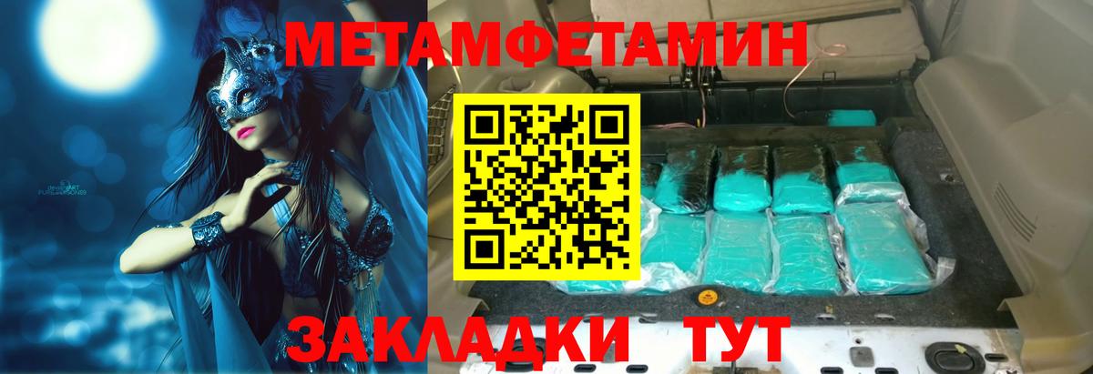 АМФ 97% Строитель