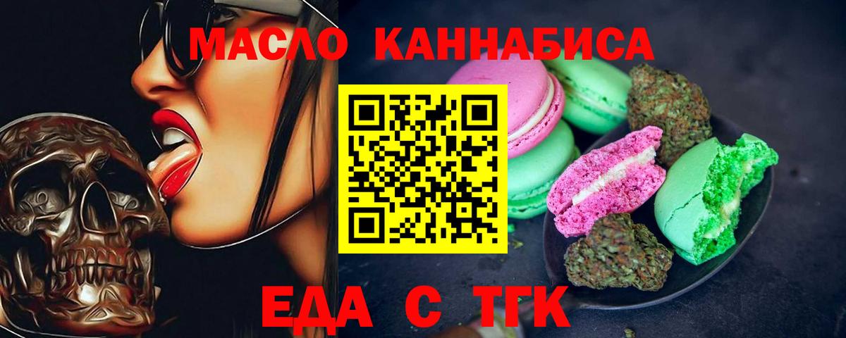 Canna-Cookies марихуана Строитель