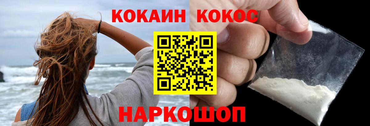 КОКАИН Эквадор Строитель