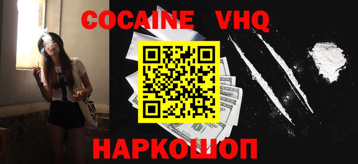 Кокаин Строитель