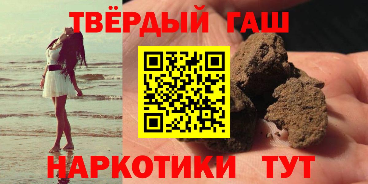 ГАШИШ гарик Строитель