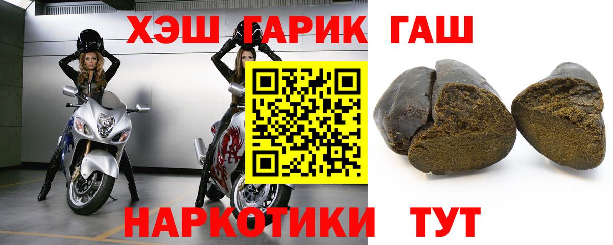 Строитель  ГАШИШ  Вход с VPN  ГАШИШ 40% ТГК 