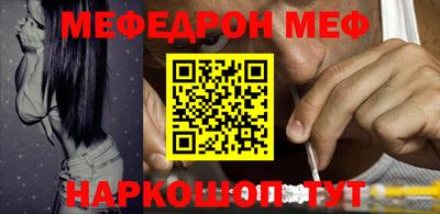 первитин Краснокаменск