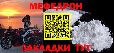 spice Краснодар