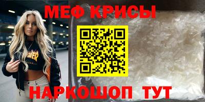 винт Краснознаменск