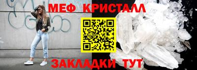 первитин Краснокаменск