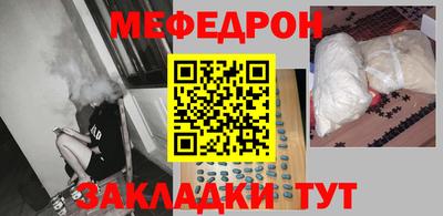 винт Краснознаменск