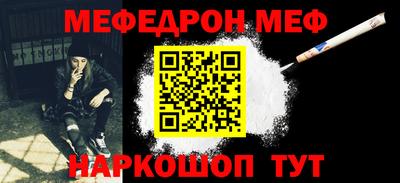 spice Краснодар