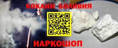 винт Краснознаменск