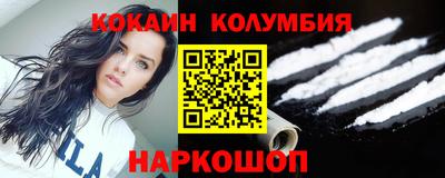 spice Краснодар