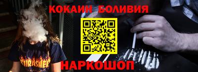 винт Краснознаменск