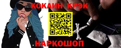 spice Краснодар