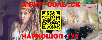 винт Краснознаменск