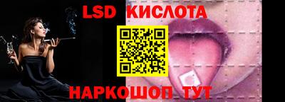 spice Краснодар