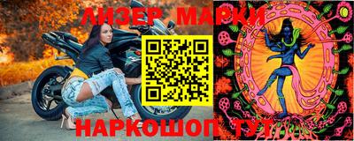 первитин Краснокаменск