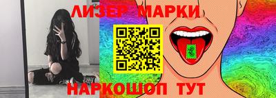 винт Краснознаменск