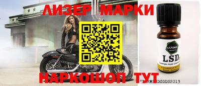 spice Краснодар