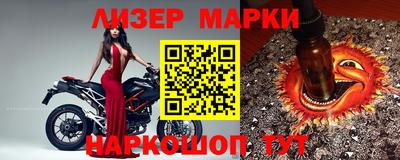 винт Краснознаменск