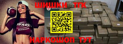 винт Краснознаменск