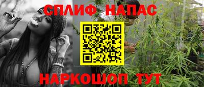 винт Краснознаменск