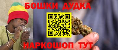первитин Краснокаменск
