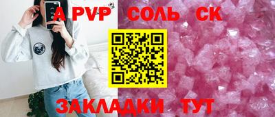 первитин Краснокаменск