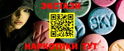 spice Краснодар