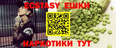 первитин Краснокаменск