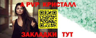 первитин Краснокаменск