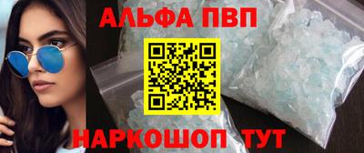 первитин Краснокаменск