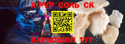 первитин Краснокаменск