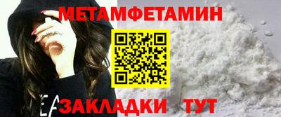 винт Краснознаменск