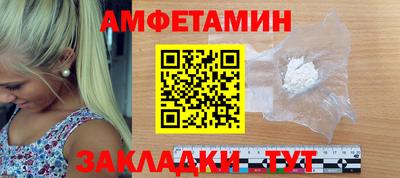 первитин Краснокаменск