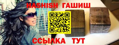 винт Краснознаменск