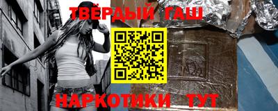 первитин Краснокаменск
