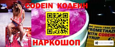первитин Краснокаменск