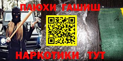 spice Краснодар