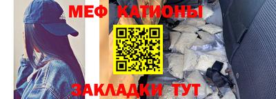 spice Краснодар