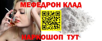 первитин Краснокаменск