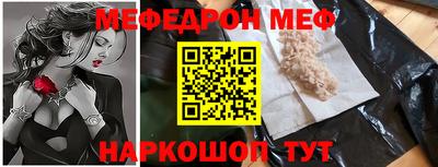 spice Краснодар