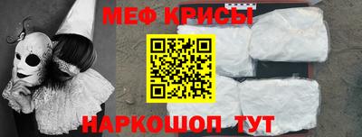spice Краснодар