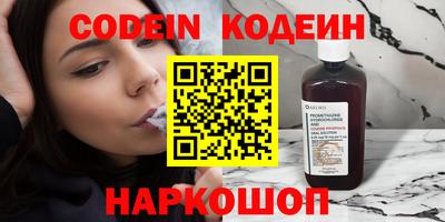 spice Краснодар