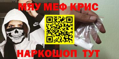 spice Краснодар