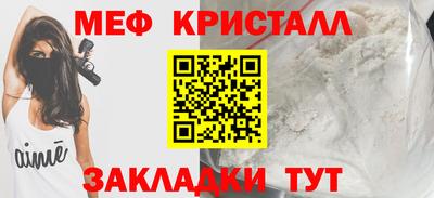 винт Краснознаменск