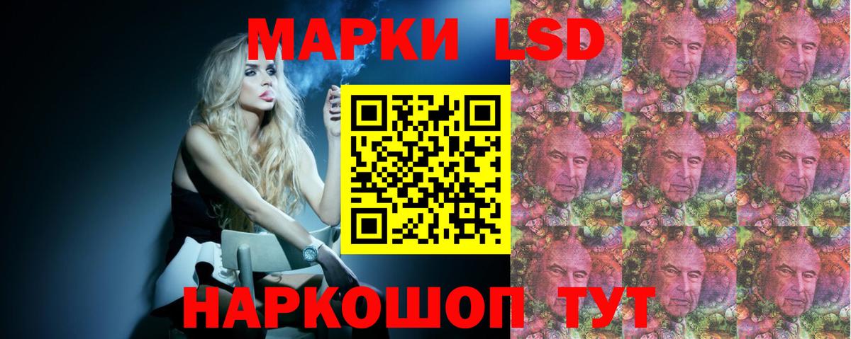 ЛСД экстази кислота  Вход с VPN  Строитель 