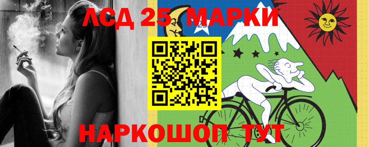 LSD-25 экстази ecstasy Строитель