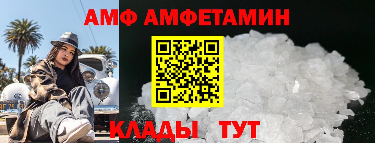 Первитин мет  Вход с VPN  Первитин мет  Строитель 