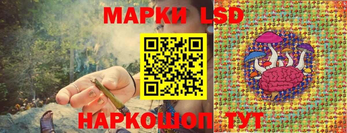 Наркотические марки 1500мкг  Марки N-bome  Строитель  где найти наркотики  Вход с VPN 