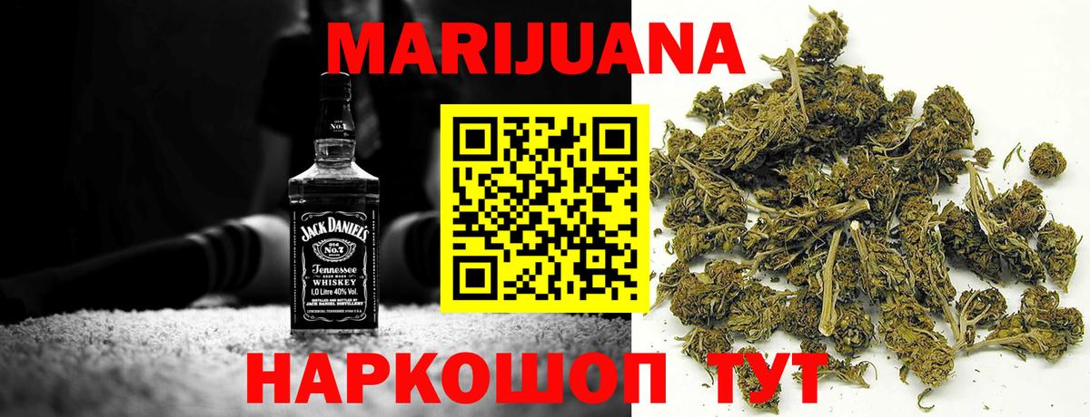 МАРИХУАНА Bruce Banner Строитель