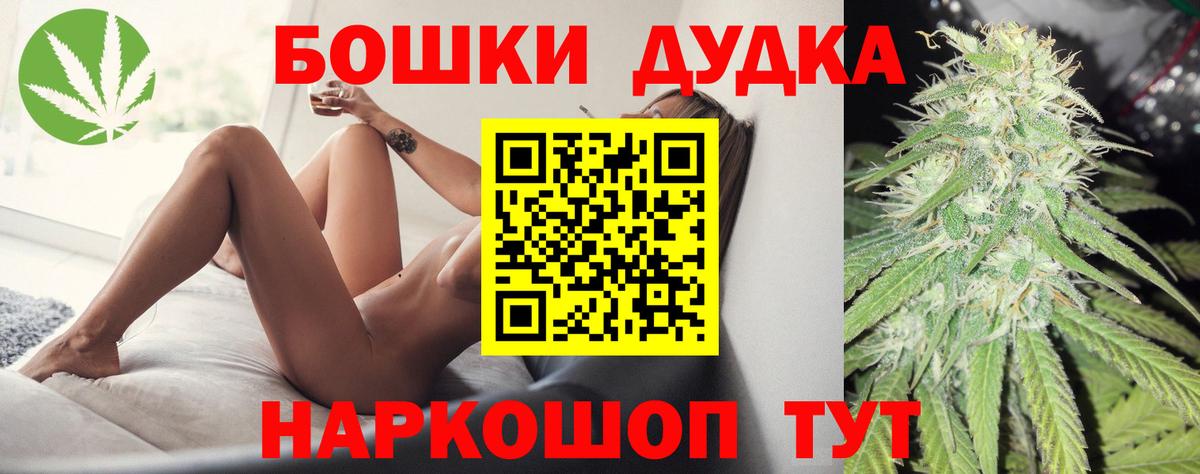 Каннабис White Widow  Канабис OG Kush  Каннабис конопля  Вход с VPN  Строитель 